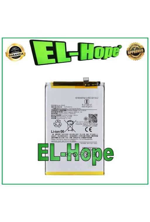 BATTERY BN5R FOR XIAOMI REDMI REDMI A3 4G 23129RN51X 5000mAh EQUAL TO ORIGINAL