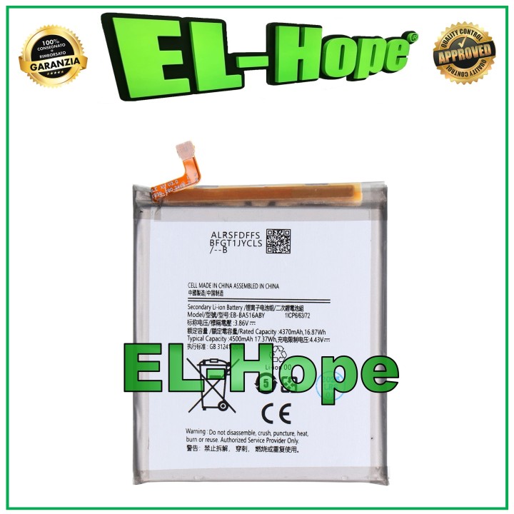 EB-BA516ABY BATTERY FOR SAMSUNG GALAXY A51 5G SM-A516 4500 mAh EQUAL ORIGINAL
