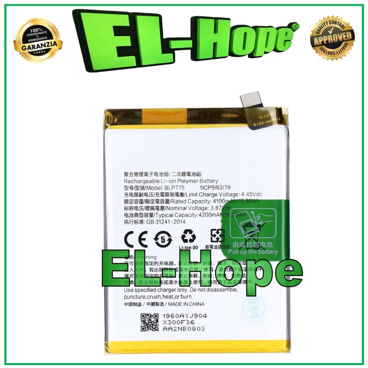 BATTERY BLP775 FOR OPPO REALME X50 5G - X3 SUFORZOOM 4200 mAh EQUAL TO ORIGINAL