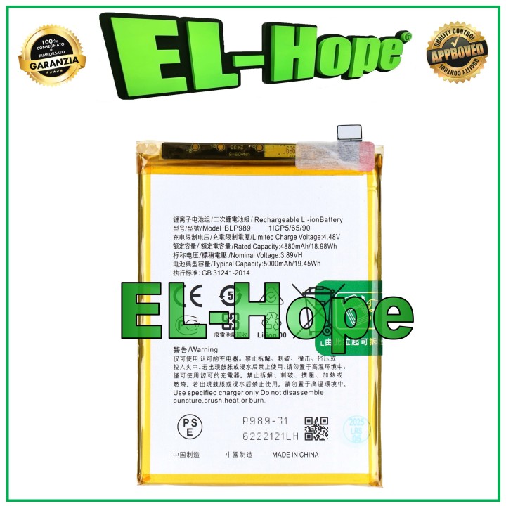 BATTERY BLP989 FOR OPPO REALME A98 5G CPH2529 5000 mAh EQUAL TO ORIGINAL