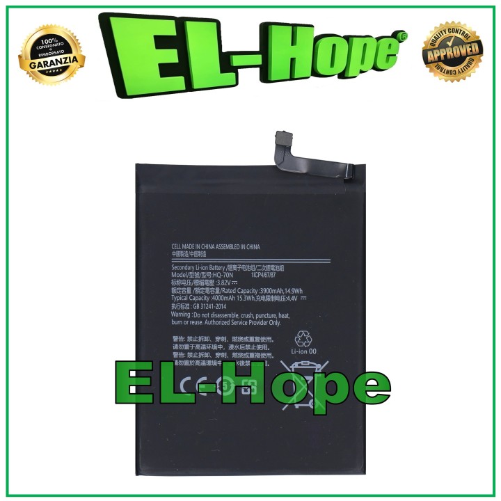 BATTERY HQ-70N FOR SAMSUNG GALAXY A11 SM-A115 4000mAh EQUAL TO ORIGINAL