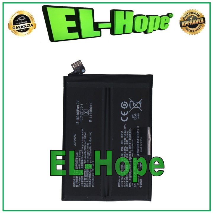 BATTERY BLP925 FOR ONEPLUS NORD 3 CPH2491 CPH2493 5000 mAh EQUAL TO ORIGINAL