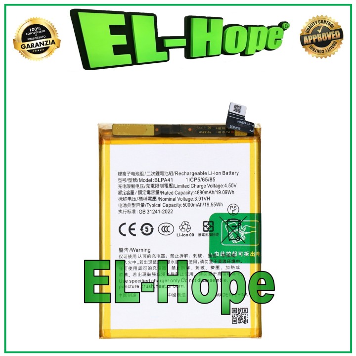 BATTERY BLPA41 1ICP5/65/85 FOR OPPO RENO 11 F 5G CPH2603 5000mAh EQUAL TO ORIGINAL
