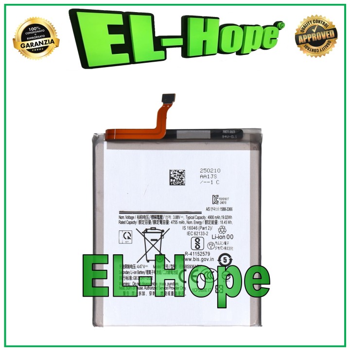 BATTERY EB-BS936ABY FOR SAMSUNG GALAXY S25+ PLUS SM-S936 4900mAh EQUAL TO ORIGINAL