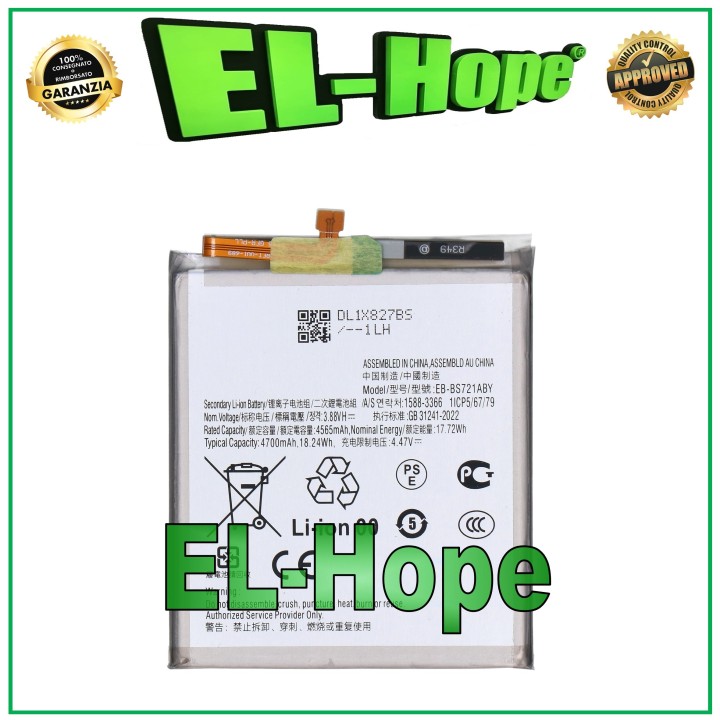 BATTERY EB-BS721ABY FOR SAMSUNG GALAXY S24 FE SM-S721B 4700mAh EQUAL TO ORIGINAL