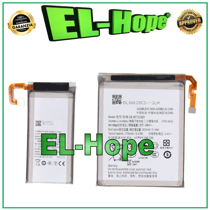 BATTERY PAIR FOR SAMSUNG GALAXY Z FLIP 5 SM-F731B EB-BF732ABY EB-BF731ABY