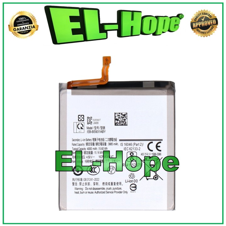 BATTERY EB-BS931ABY FOR SAMSUNG GALAXY S25 SM-S931 4000 mAh EQUAL TO ORIGINAL