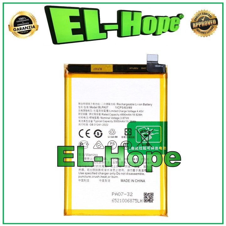 BATTERY BLPA07 FOR OPPO REALME A78 4G CPH2565 5000 mAh EQUAL TO ORIGINAL