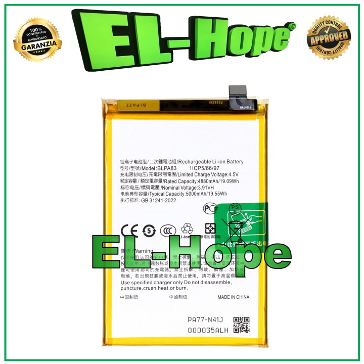 BATTERY BLPA83 FOR OPPO REALME C61 RMX3930 / C63 RMX3939 5000mAh EQUAL TO ORIGINAL