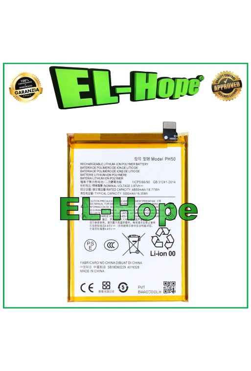 BATTERY PH50 FOR MOTOROLA MOTO G23 XT2333 5000 mAh EQUAL TO ORIGINAL