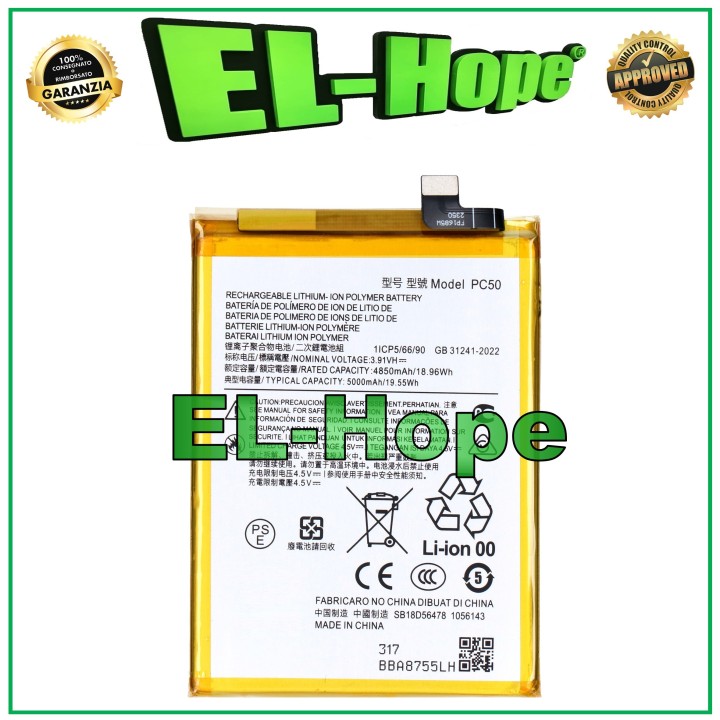PC50 BATTERY FOR MOTOROLA MOTO G54 XT2343 / G14 XT2341 5000 mAh EQUAL TO ORIGINAL