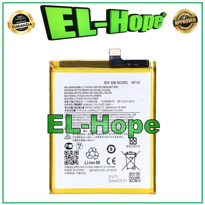 BATTERY NF50 FOR MOTOROLA MOTO EDGE 2022 XT2205 5000 mAh EQUAL TO ORIGINAL