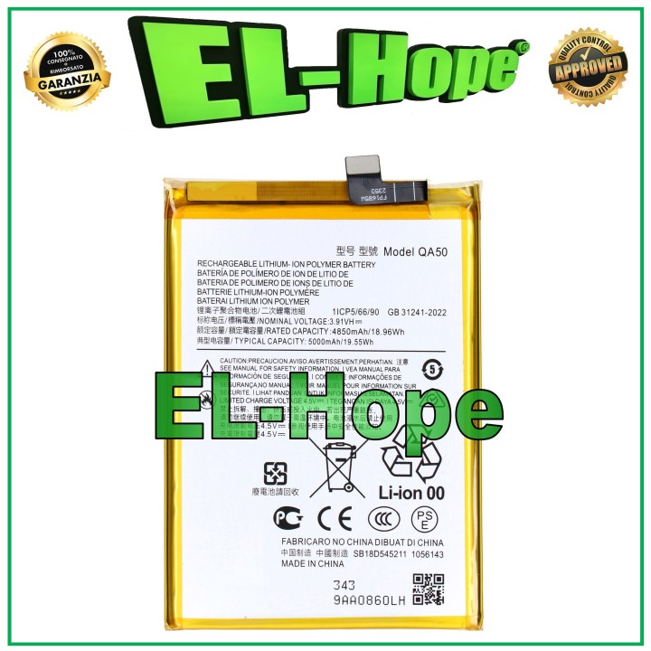BATTERY QA50 FOR MOTOROLA MOTO G55 XT2435-2 5000 mAh EQUAL TO ORIGINAL