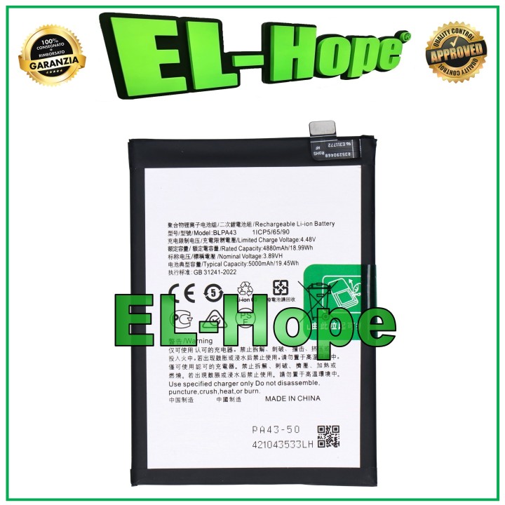 BATTERY BLPA43 FOR OPPO REALME 12 / 12+ PLUS RMX3867 5000 mAh EQUAL TO ORIGINAL