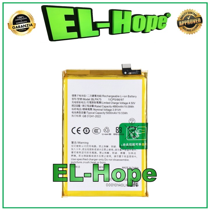 BATTERY BLPA75 FOR OPPO REALME NOTE 60 RMX3933 5000 mAh EQUAL TO ORIGINAL