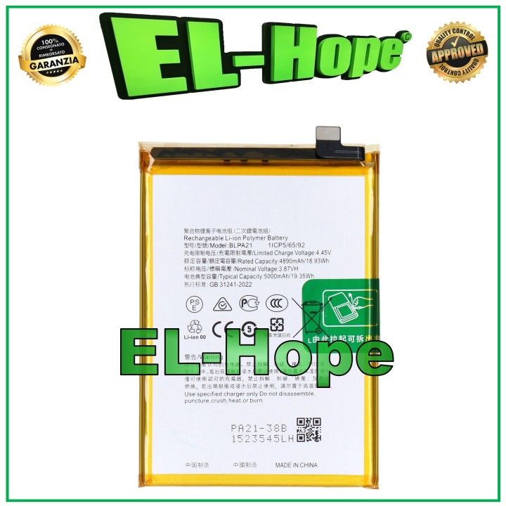 BATTERY BLPA21 FOR OPPO REALME A18 CPH2591 5000 mAh EQUAL TO ORIGINAL