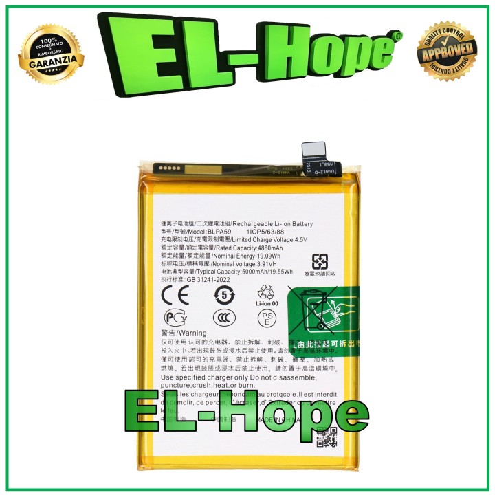 BATTERY BLPA59 FOR OPPO RENO 12 5G CPH2625 5000 mAh EQUAL TO ORIGINAL