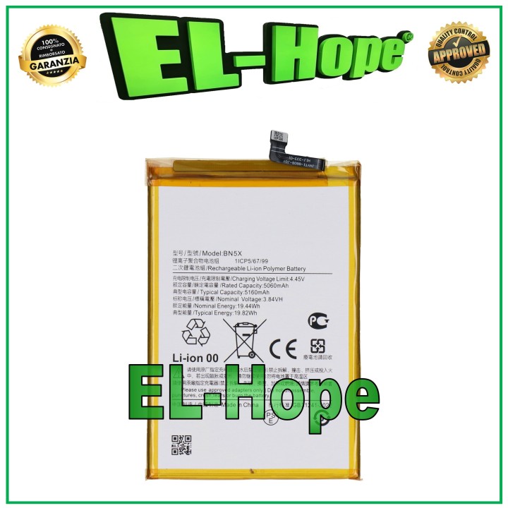 BN5X BATTERY FOR XIAOMI REDMI 14C 2411DRN47C / POCO C75 5160 mAh EQUAL TO ORIGINAL