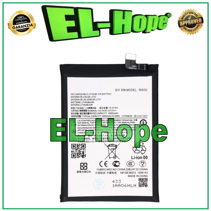 RW50 BATTERY FOR MOTOROLA MOTO G75 XT2437 5000 mAh EQUAL TO ORIGINAL