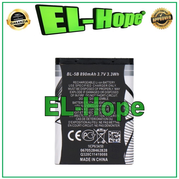 BL-5B BATTERY FOR NOKIA 3220 3230 6070 6120C 6120 890 mAh EQUAL TO ORIGINAL