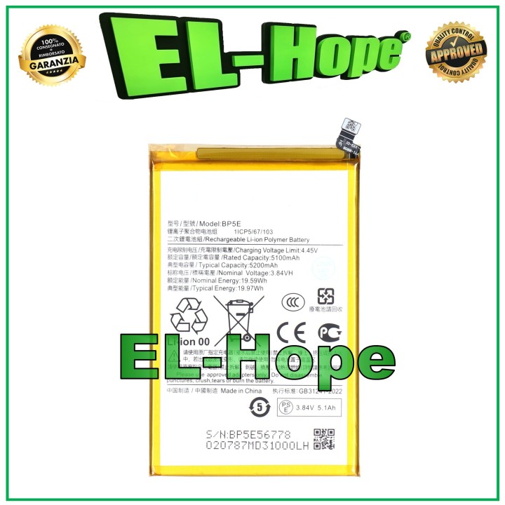 BATTERY BP5E FOR XIAOMI REDMI A5 4G 2025 25028PC03G 5200 mAh EQUAL TO ORIGINAL