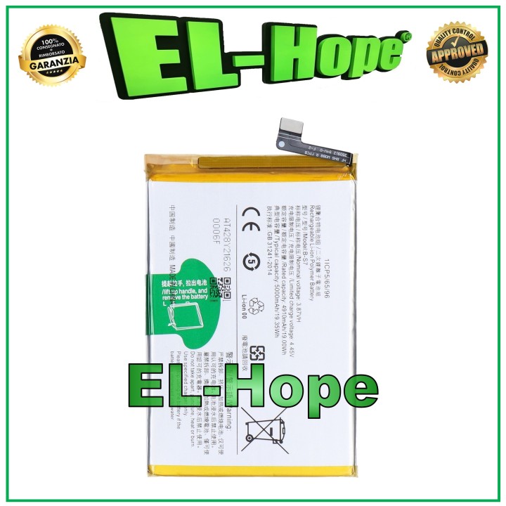 BATTERY B-S7 FOR VIVO Y01 V2166 Y16 V2204 V2214 5000 mAh EQUAL TO ORIGINAL