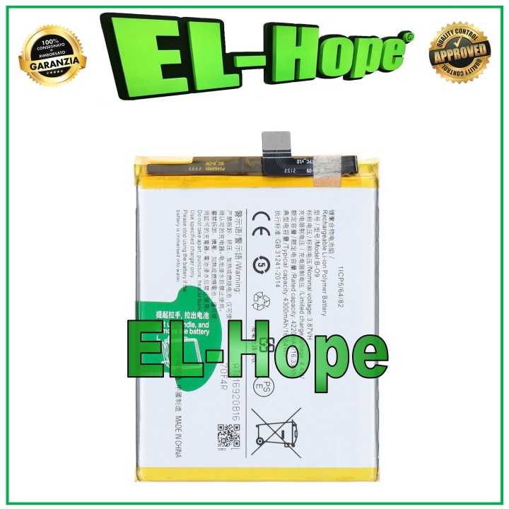 BATTERY B-O9 FOR VIVO X60 V2045 4300 mAh 1ICP5/64/82 EQUAL ORIGINAL
