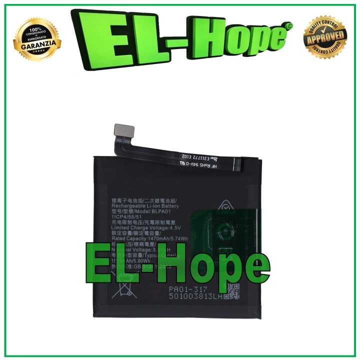 BATTERY BLPA01 FOR OPPO FIND N3 CPH2499 PHN110 1510mAh EQUAL TO ORIGINAL
