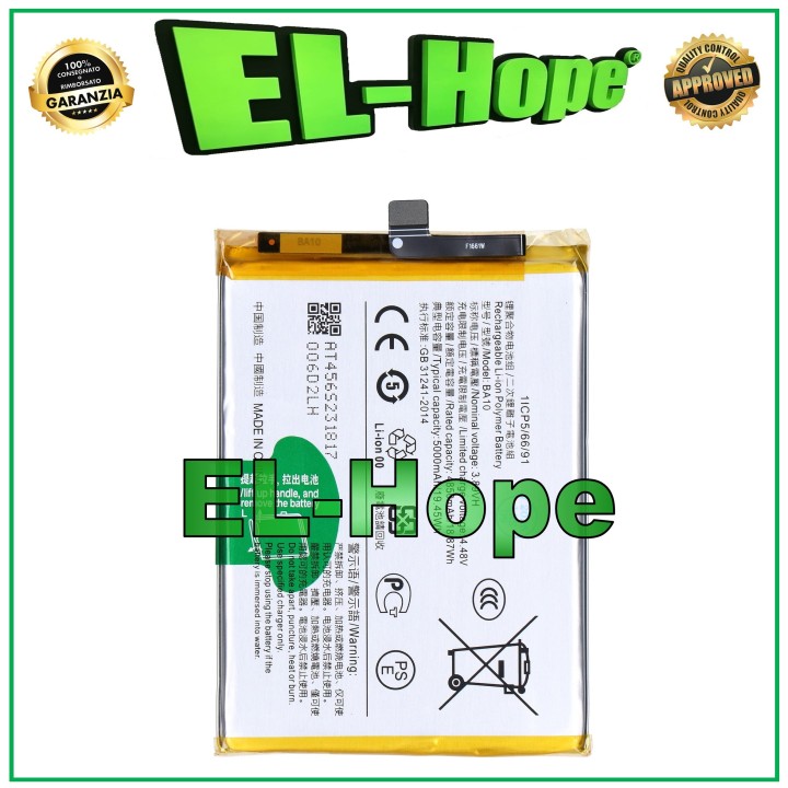 BA10 BATTERY FOR VIVO Y17s V2310 / Y28 5G V2315 5000 mAh EQUAL TO ORIGINAL