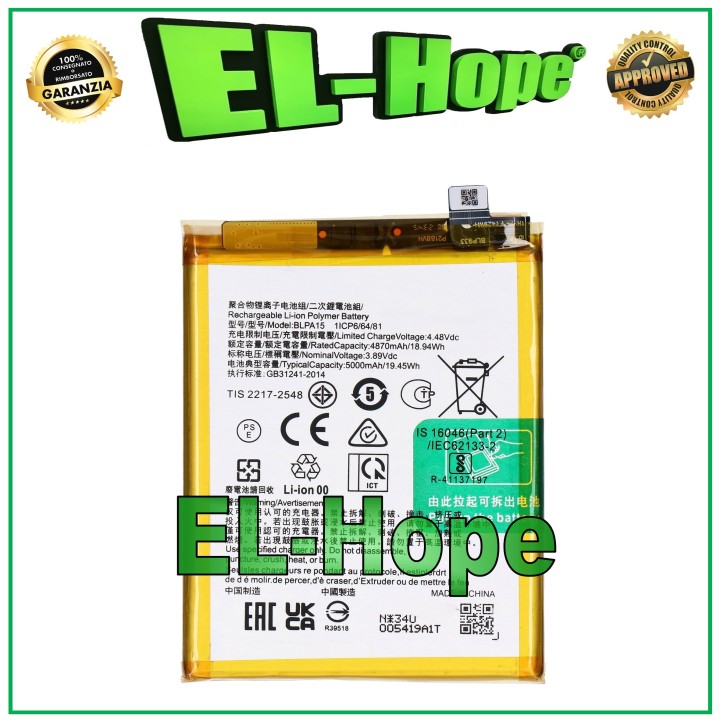 BLPA15 BATTERY FOR OPPO REALME 11 PRO 5G RMX3771 5000 mAh EQUAL TO ORIGINAL