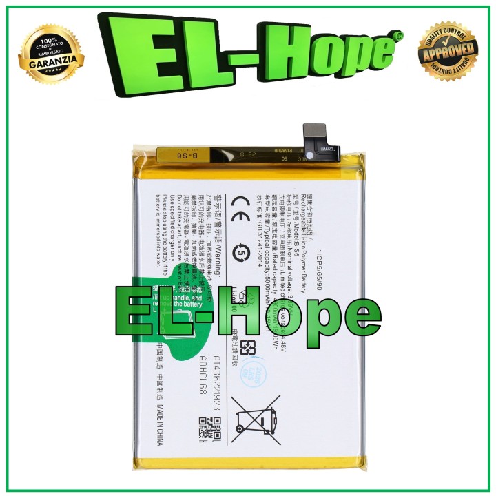 B-S6 BATTERY FOR VIVO V21 5G V2115A V2148A 5000 mAh EQUAL ORIGINAL