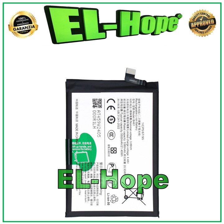 BATTERY 1ICP5/67/95 BA61 FOR VIVO Y04 V2430 5000 mAh EQUAL TO ORIGINAL