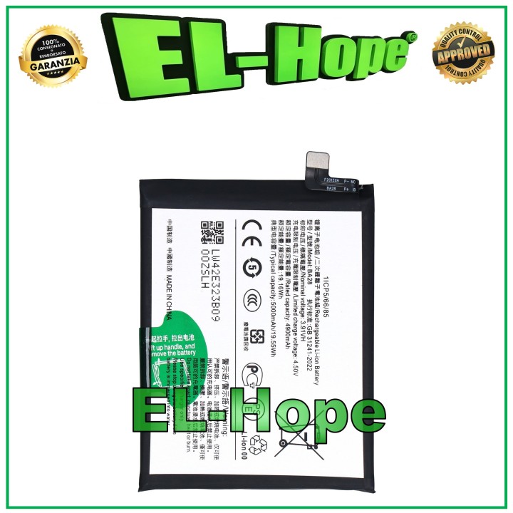 BATTERY 1ICP5/66/85 BA28 FOR VIVO V40 SE V2349 5000 mAh EQUAL TO ORIGINAL