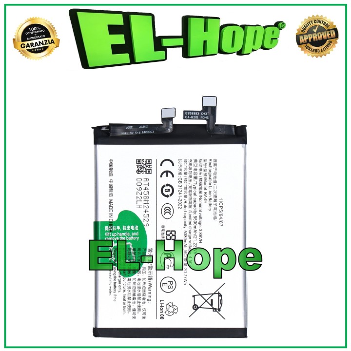 BATTERY 1ICP5/64/87 BA49 FOR VIVO V40 5G V2348 5500 mAh EQUAL TO ORIGINAL
