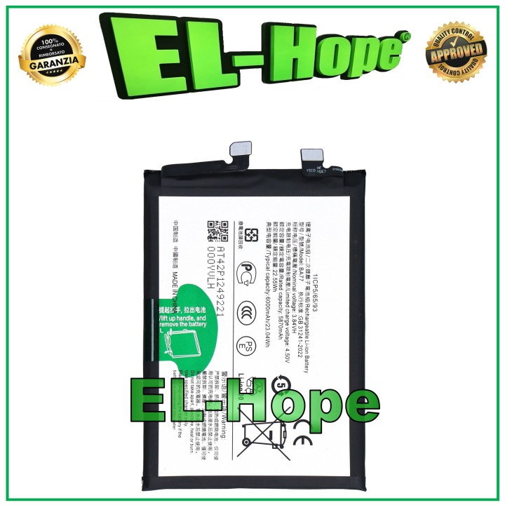 BATTERY 1ICP5/65/93 BA77 FOR VIVO V50 V2427 6000 mAh EQUAL TO ORIGINAL