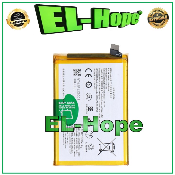 BA33 BATTERY FOR VIVO Y28S 4G V2346 5000 mAh EQUAL TO ORIGINAL