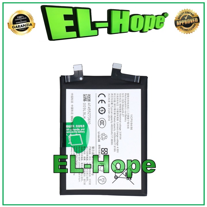 BATTERY 1ICP5/64/86 B-Z7 FOR VIVO V29 5G 4600 mAh EQUAL TO ORIGINAL