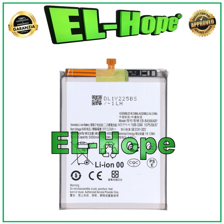 BATTERY EB-BA566ABY FOR SAMSUNG GALAXY A56 5G SM-A566 5000 mAh EQUAL TO ORIGINAL