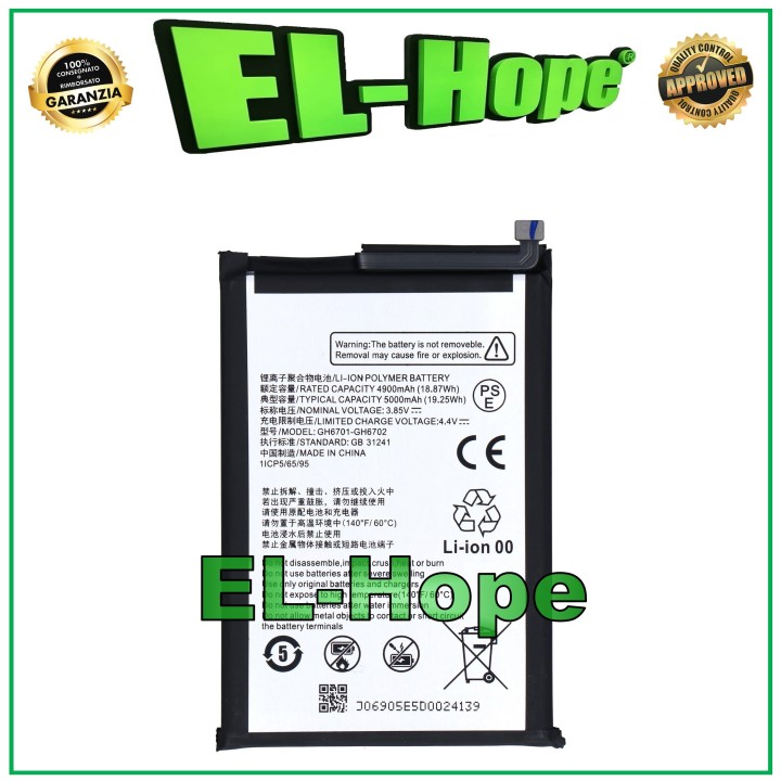 BATTERY GH6701 / GH6702 FOR ZTE BLADE A34 / A54 / A75 5G 5000mAh EQUAL TO ORIGINAL