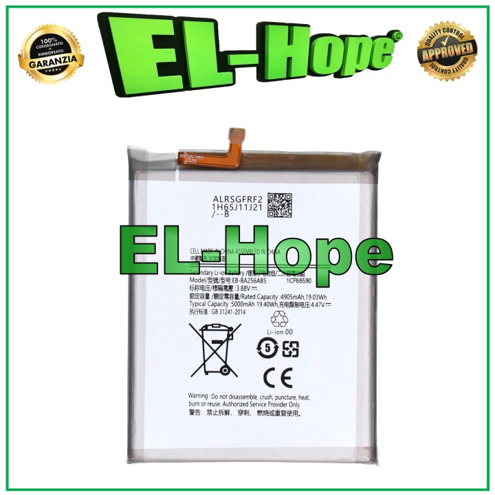 EB-BA256ABS BATTERY FOR SAMSUNG GALAXY A55 5G SM-A556 5000 mAh EQUAL ORIGINAL