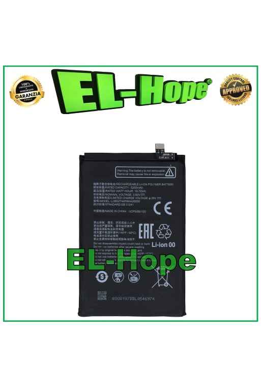 BATTERY Li3852T44P8HA26650 FOR ZTE BLADE V40 VITA 5200mAh EQUAL TO ORIGINAL