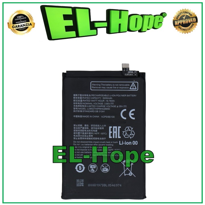 BATTERY Li3852T44P8HA26650 FOR ZTE BLADE V40 VITA 5200mAh EQUAL TO ORIGINAL