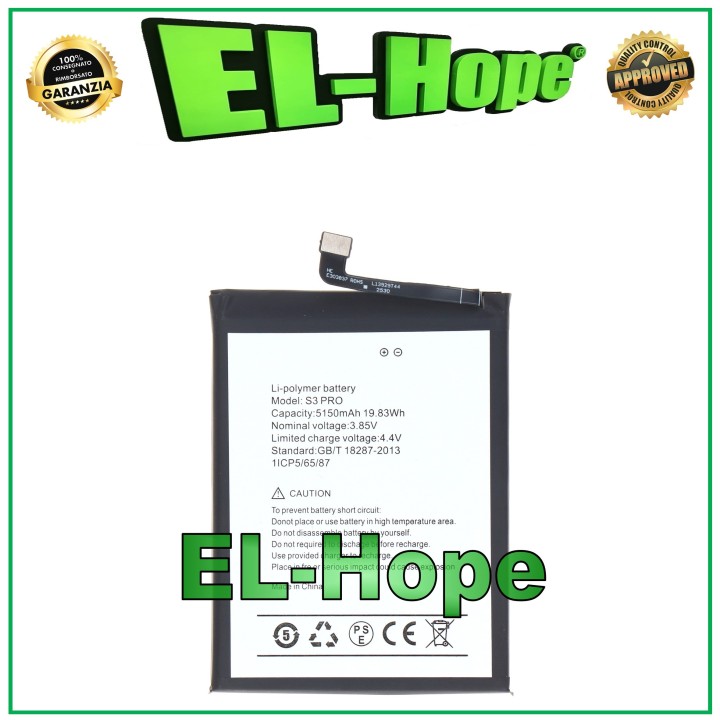 BATTERY 1ICP5/65/70 S3 PRO FOR UMIDIGI 5150 mAh EQUAL TO ORIGINAL