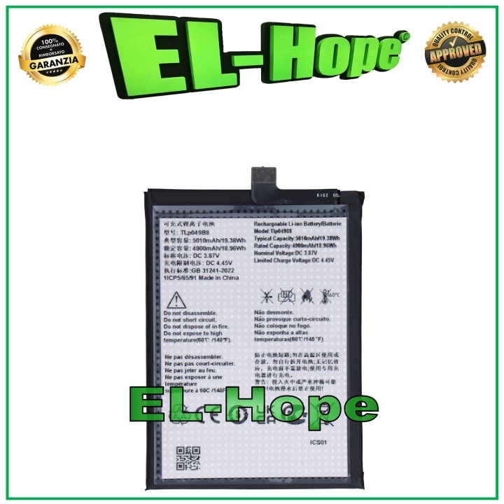 BATTERY TLP049B8 FOR TCL 505 T509K1 5010mAh EQUAL TO ORIGINAL