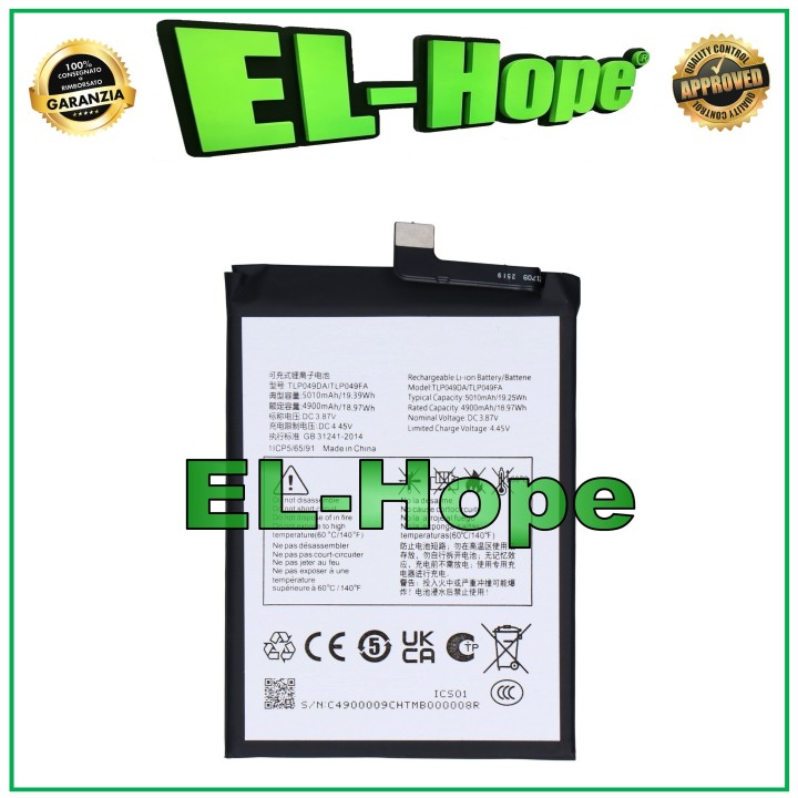 BATTERY TLP049DA FOR TCL 50 NXTPAPER 5G T702D 4900 mAh EQUAL TO ORIGINAL