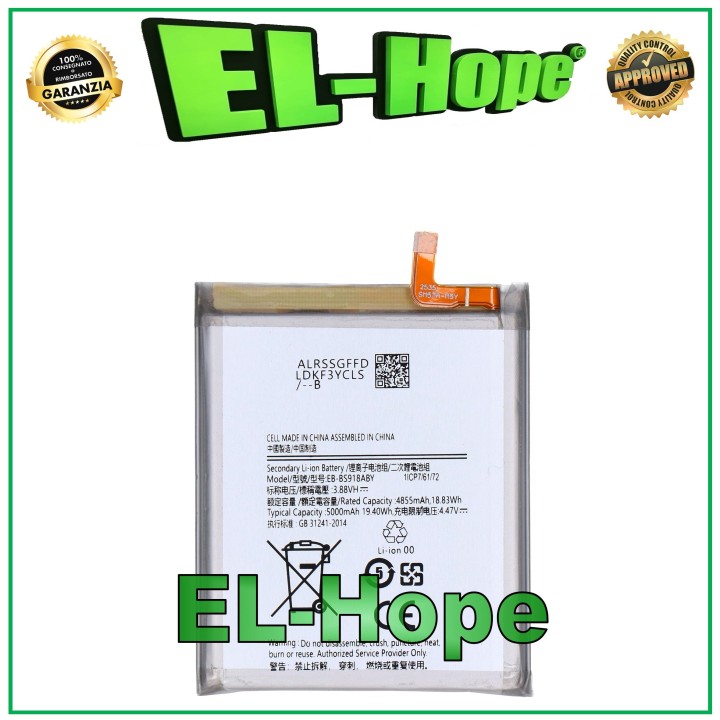 BATTERY EB-BS918ABY FOR SAMSUNG GALAXY S23 ULTRA SM-S918 5000mAh EQUAL TO ORIGINAL