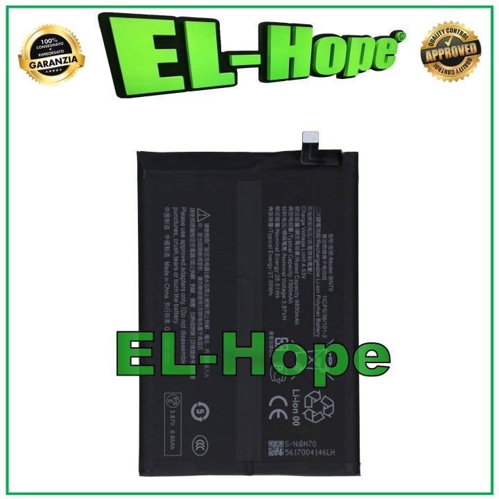 BATTERY BN70 FOR XIAOMI REDMI 15 5G 25057RN09E 7000 mAh EQUAL TO ORIGINAL