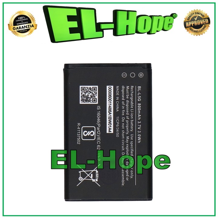 BL-L5G BATTERY FOR NOKIA 105 4G 800 mAh QUALITY EQUAL TO ORIGINAL