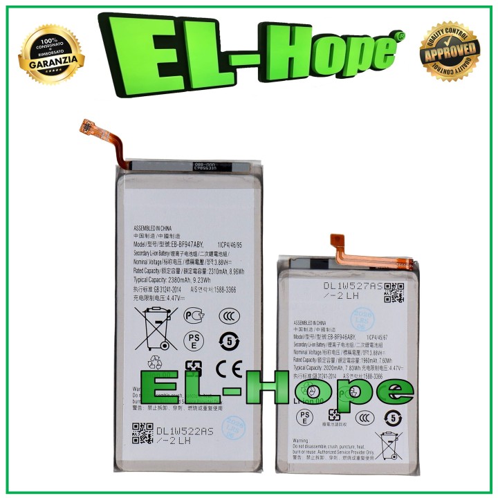 PAIR OF BATTERY FOR SAMSUNG GALAXY Z FOLD 5 5G SM-F947 EB-BF947ABY EB-BF946ABY