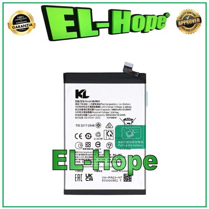 BATTERY BLPB21 FOR OPPO REALME C61 RMX3930/ NOTE 60 /60x 5000mAh EQUAL TO ORIGINAL